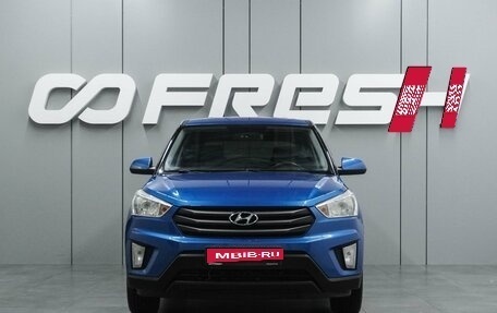 Hyundai Creta I рестайлинг, 2018 год, 1 599 000 рублей, 3 фотография