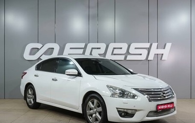 Nissan Teana, 2014 год, 1 499 000 рублей, 1 фотография