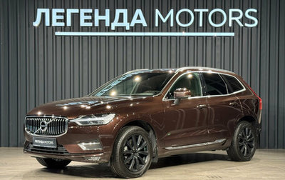 Volvo XC60 II, 2020 год, 3 790 000 рублей, 1 фотография