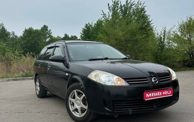 Nissan Wingroad III, 2003 год, 290 000 рублей, 1 фотография
