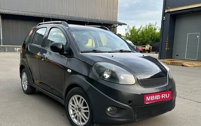 Chery IndiS (S18D) I, 2011 год, 280 000 рублей, 1 фотография