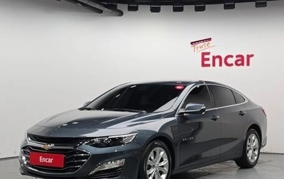 Chevrolet Malibu IX, 2021 год, 1 350 000 рублей, 1 фотография