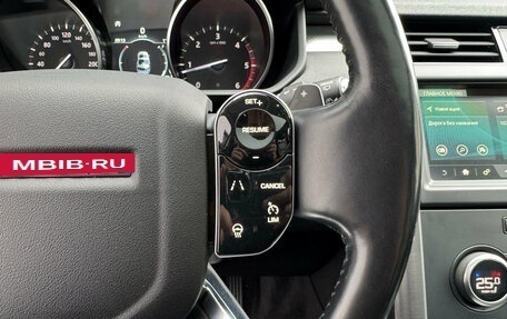 Land Rover Discovery IV, 2019 год, 4 040 000 рублей, 17 фотография