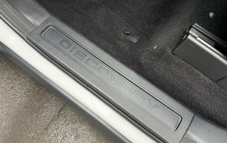 Land Rover Discovery IV, 2019 год, 4 040 000 рублей, 25 фотография