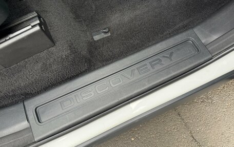 Land Rover Discovery IV, 2019 год, 4 040 000 рублей, 36 фотография