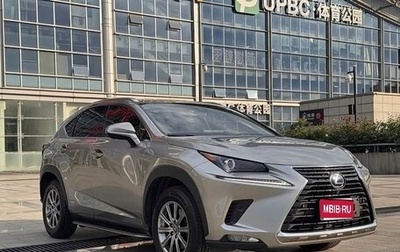 Lexus NX, 2022 год, 3 060 007 рублей, 1 фотография