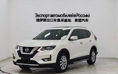 Nissan X-Trail, 2022 год, 2 100 000 рублей, 1 фотография