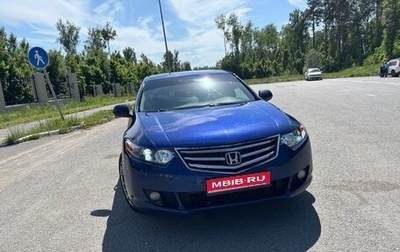 Honda Accord VIII рестайлинг, 2008 год, 1 050 000 рублей, 1 фотография