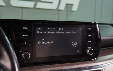 KIA K5, 2020 год, 2 249 000 рублей, 18 фотография
