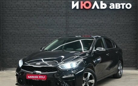 KIA Cerato IV, 2019 год, 1 565 000 рублей, 1 фотография