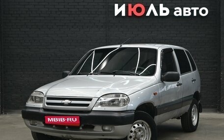 Chevrolet Niva I рестайлинг, 2004 год, 330 000 рублей, 1 фотография