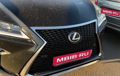 Lexus RX IV рестайлинг, 2017 год, 3 500 000 рублей, 1 фотография