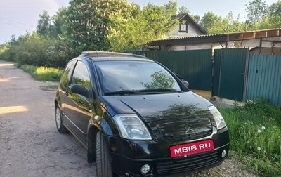 Citroen C2, 2004 год, 420 000 рублей, 1 фотография