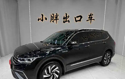 Volkswagen Tiguan II, 2023 год, 2 250 000 рублей, 1 фотография