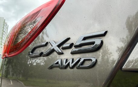 Mazda CX-5 II, 2015 год, 2 349 000 рублей, 19 фотография
