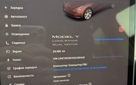 Tesla Model Y I, 2022 год, 3 900 000 рублей, 13 фотография
