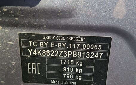 Geely Coolray I, 2023 год, 800 000 рублей, 8 фотография