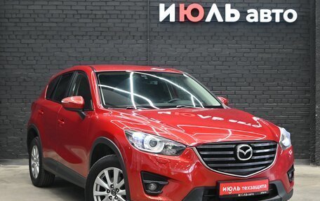 Mazda CX-5 II, 2015 год, 1 980 000 рублей, 3 фотография