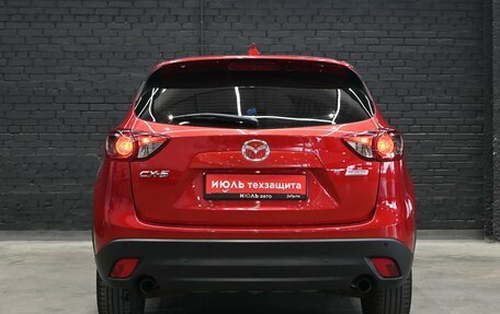 Mazda CX-5 II, 2015 год, 1 980 000 рублей, 5 фотография