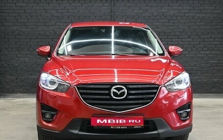 Mazda CX-5 II, 2015 год, 1 980 000 рублей, 2 фотография