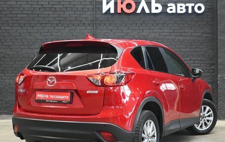 Mazda CX-5 II, 2015 год, 1 980 000 рублей, 7 фотография
