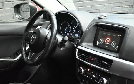 Mazda CX-5 II, 2015 год, 1 980 000 рублей, 12 фотография