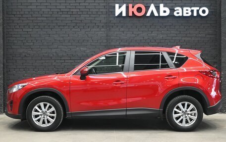 Mazda CX-5 II, 2015 год, 1 980 000 рублей, 8 фотография