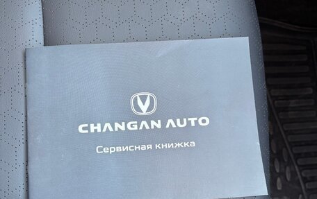Changan CS35 Plus, 2024 год, 2 150 000 рублей, 10 фотография