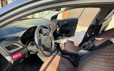 Hyundai Solaris II рестайлинг, 2020 год, 1 700 000 рублей, 1 фотография