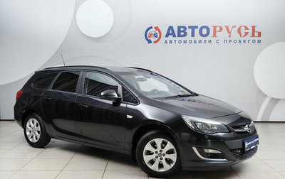 Opel Astra J, 2013 год, 675 000 рублей, 1 фотография