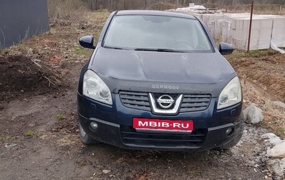 Nissan Qashqai, 2007 год, 650 000 рублей, 1 фотография