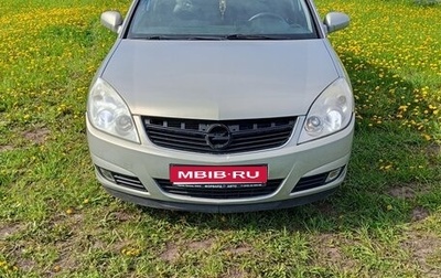 Opel Vectra C рестайлинг, 2007 год, 500 000 рублей, 1 фотография