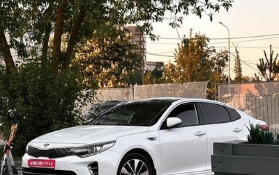 KIA Optima IV, 2016 год, 1 980 000 рублей, 1 фотография