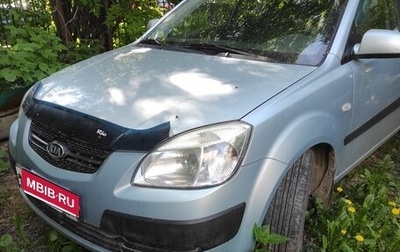 KIA Rio II, 2008 год, 355 000 рублей, 1 фотография