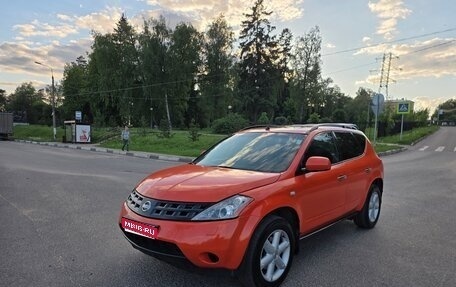 Nissan Murano, 2005 год, 550 000 рублей, 1 фотография