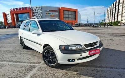 Opel Vectra B рестайлинг, 1997 год, 265 000 рублей, 1 фотография