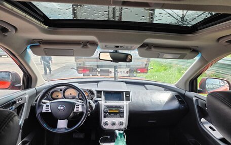 Nissan Murano, 2005 год, 550 000 рублей, 7 фотография