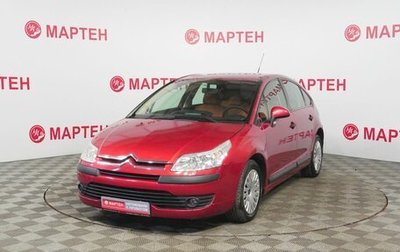Citroen C4 II рестайлинг, 2008 год, 415 000 рублей, 1 фотография