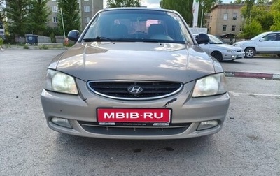 Hyundai Accent II, 2010 год, 430 000 рублей, 1 фотография