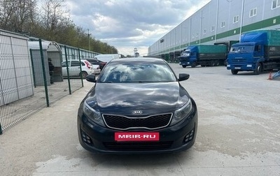 KIA Optima III, 2015 год, 1 270 000 рублей, 1 фотография