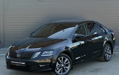Skoda Octavia, 2018 год, 1 759 000 рублей, 1 фотография