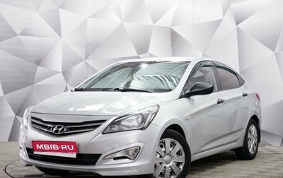 Hyundai Solaris II рестайлинг, 2015 год, 996 000 рублей, 1 фотография