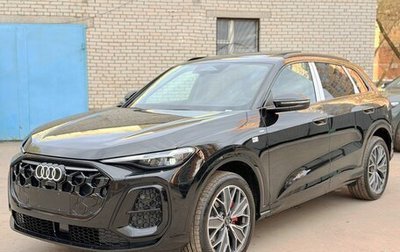 Audi Q5, 2026 год, 5 624 000 рублей, 1 фотография