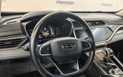 Geely Atlas, 2023 год, 1 462 760 рублей, 1 фотография