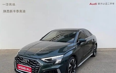 Audi A3, 2024 год, 1 850 123 рублей, 1 фотография