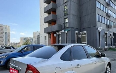 Ford Focus II рестайлинг, 2008 год, 550 000 рублей, 1 фотография