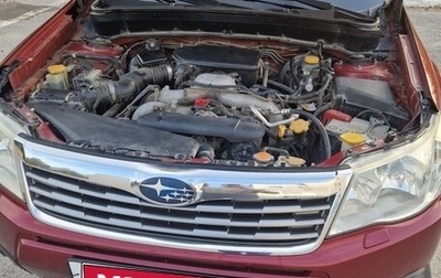 Subaru Forester, 2009 год, 1 200 000 рублей, 1 фотография
