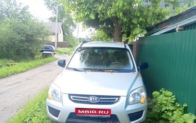 KIA Sportage II, 2010 год, 690 000 рублей, 1 фотография