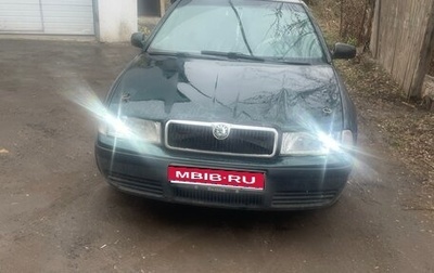 Skoda Octavia IV, 1999 год, 210 000 рублей, 1 фотография