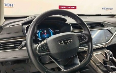 Geely Atlas, 2023 год, 1 455 000 рублей, 1 фотография